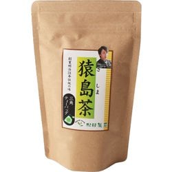 ひも付き猿島茶ティーバッグ