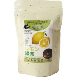 レモン緑茶ティーバッグ