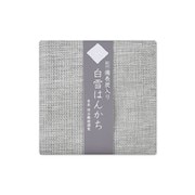 白雪備長炭はんかち