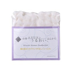 白雪スクワラン うるおいはんかち