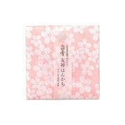 白雪友禅はんかち 桜 ピンク