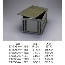 ヨドバシ.com - エスコ ESCO EA506AA-14ES [530x366x325mm/51.9L 折畳