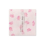 白雪友禅はんかち 秋桜 ピンク