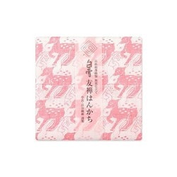 白雪友禅はんかち 鹿 ラズベリー