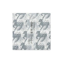 白雪友禅はんかち 鹿 シルバー