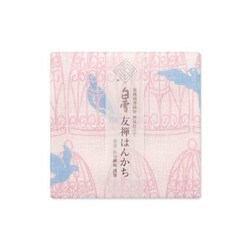 白雪友禅はんかち 青い鳥 ももいろ