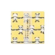 白雪友禅はんかち ハッピー★ぱんだ イエロー