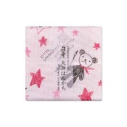 白雪友禅はんかち クマオ ぴんく