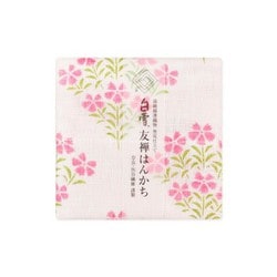 白雪友禅はんかち なでしこ ピンク