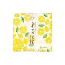 白雪友禅はんかち レモン
