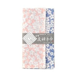 白雪友禅手巾 桜 青/ピンク