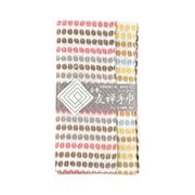 白雪友禅手巾 COFFEE BEANS ピンク/ブルー