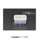 3.2-4.8mm/3.2mm ブラインドリベット（100本） EA527BS-4