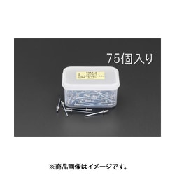 4.8-6.4mm/4.0mm ブラインドリベット（75本） EA527BS-10