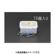 EA527BS-10 [4.8-6.4mm/4.0mm ブラインドリベット（75本）]