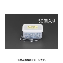 8.0- 9.5mm/4.8mm ブラインドリベット(スチール/50本) EA527BS-17