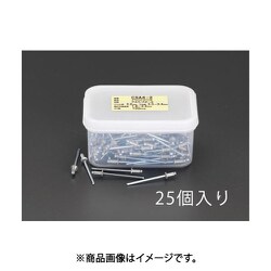 6.4- 9.6mm/6.4mm ブラインドリベット（25本） EA527BS-20B