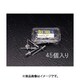 3.2-4.8mm/ 4.8mm ブラインドリベット（45本） EA527BS-63