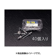 EA527BS-66 [8.0-9.5mm/ 4.8mm ブラインドリベット（40本）]