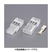 電線コネクター（VVF3心用/雄/雌/5個） EA538PE-3