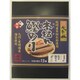 本枯れ鰹のり（10切3枚入×13束）