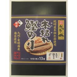 本枯れ鰹のり（10切3枚入×13束）
