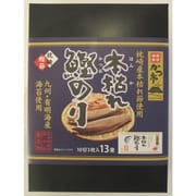 本枯れ鰹のり(10切3枚入×13束)