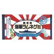 横須賀海軍ラムネグミ 12粒