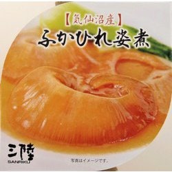 ヨドバシ.com - 気仙沼ほてい ふかひれ姿煮 90g 通販【全品無料配達】