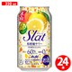 【限定】アサヒSlat冬限定和柑橘サワー缶 3度 350ml×24 ケース [チューハイ]