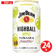 【限定】ジムビームハイボール<アップルハイボール> 5度 350ml×24缶 [リキュール]