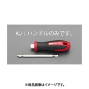 EA564KJ [122mm ドライバーハンドル]