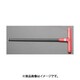 EA573TD-6 [6.0x180mm 【Ball-Hexagon】T型レンチ]