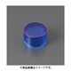 EA575WZ-14 [40mm 交換ヘッド（EA575WZ-2用）]