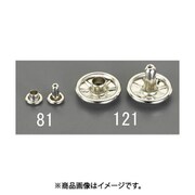 7mm 両面小カシメピン （スチールニッケルメッキ/100組） EA576MV-92