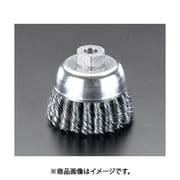 EA809YL-2 [70mm/M10 ワイヤーブラシ（カップ型/スチール製ツイスト）]