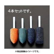 EA819WA [4本組 軸付砥石セット（6mm軸）]