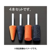 EA819WB [4本組 軸付砥石セット（6mm軸）]
