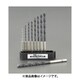 2.0-6.0mm/9本組 六角軸ドリル（HSS） EA824BH