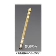 EA845AD-0 [2-3mm/120゜ ガラス切替刃（EA845AD用）]