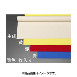 ヨドバシ.com - エスコ ESCO EA911AK-105 [0.92x 5m/0.8mm 綿帆布（9号