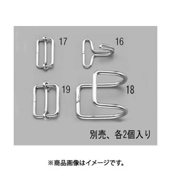 EA628WL-19 [30mm 平ゴムロープ遊動金具（2個）]