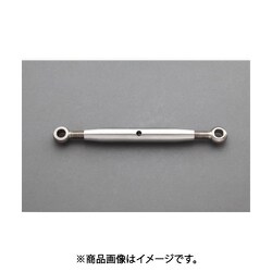 EA638SG-206 [6.0mm ターンバックル（ステンレス製/アイ ＆ アイ ）]