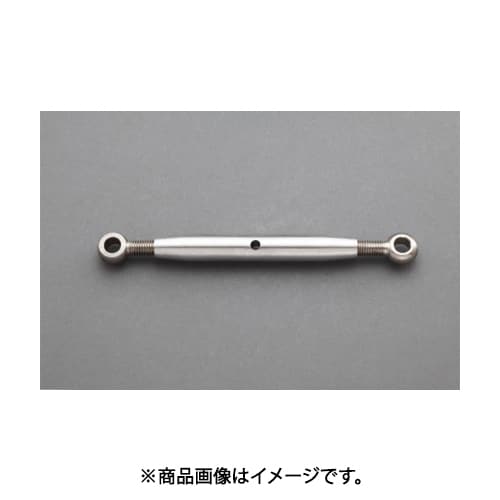 EA638SG-206 [6.0mm ターンバックル（ステンレス製/アイ ＆ アイ ）]