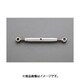 EA638SG-212 [12.0mm ターンバックル（ステンレス製/アイ ＆ アイ ）]