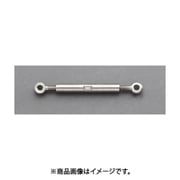 EA638SH-208L [8.0mm ターンバックル（ステンレス製/アイ ＆ アイ ）]