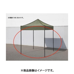 EA915-14 [【EA915-17,EA915-18用】 天幕脚]