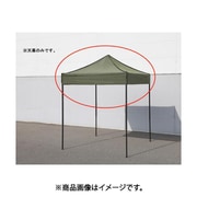 EA915-15 [【EA915-17用】 天幕]