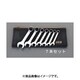 7本組 片目片口スパナ（ショートサイズ） EA684AS