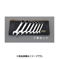 7本組 片目片口スパナ（ショートサイズ） EA684AS